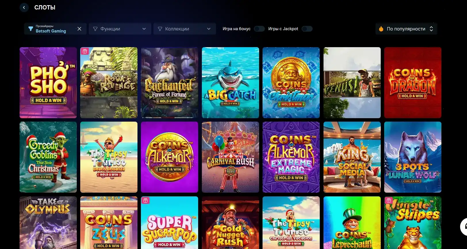бонусы и фриспины в Jozz casino